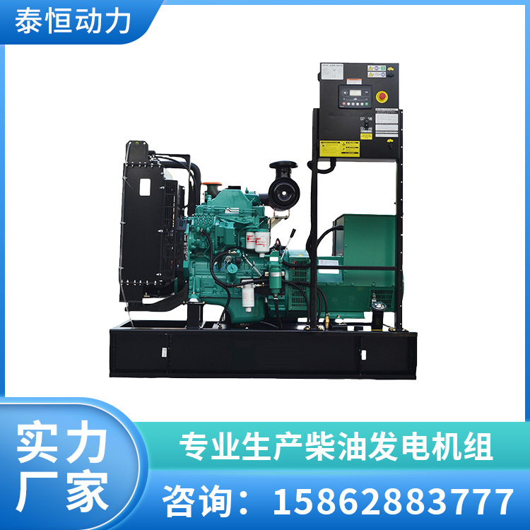 康明斯发电机组 耗低操作简单性能稳 多型号 发电稳定