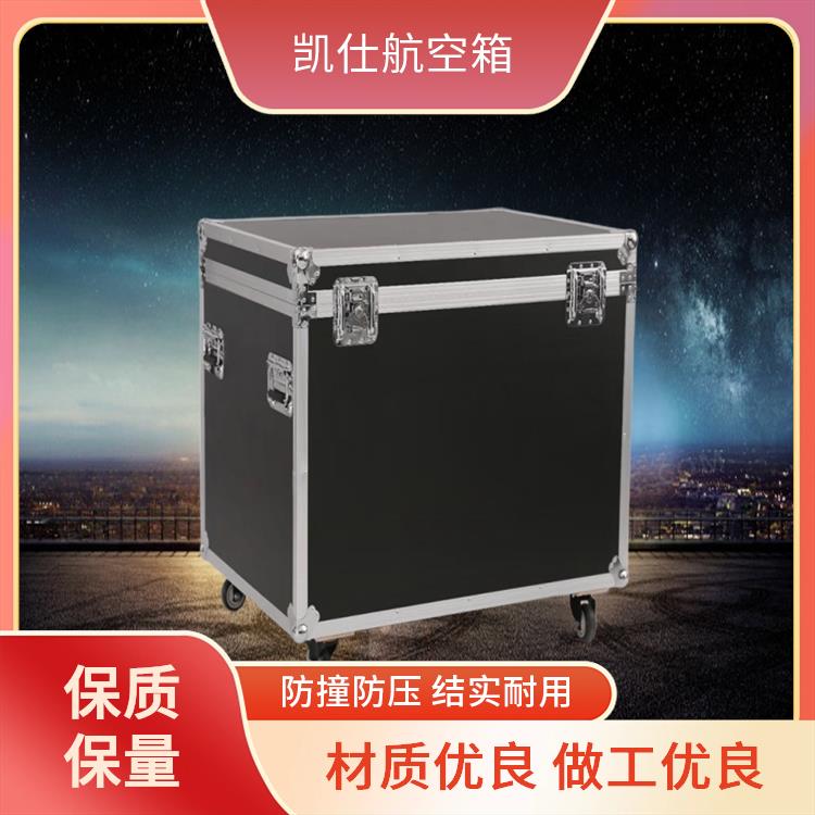 铝制航空箱 便携式物资运输箱 防震缓冲 支持定制
