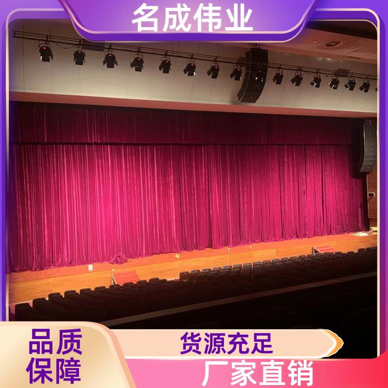 剧院会场背景布 加密金丝绒舞台幕布 舒适剪裁 来图加工 名成伟业