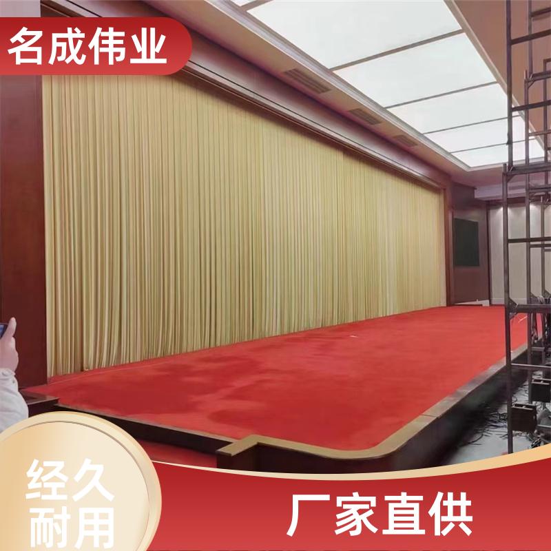 名成伟业 剧场会展用 舞台对开式幕布 面料品质好 包定制安装