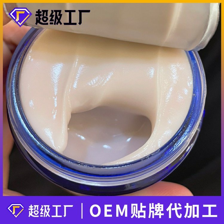 鲟鱼子酱睡眠面膜OEM氨基酸紧致肌肤涂抹贴牌加工