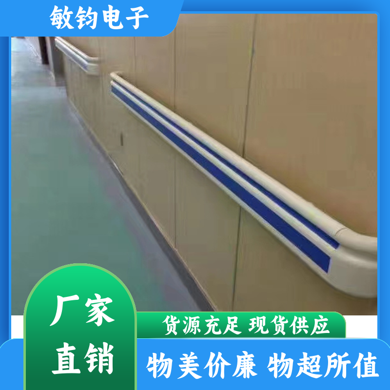医院无障碍 防撞扶手 耐腐蚀 老人辅助把手抓杆 规格齐全