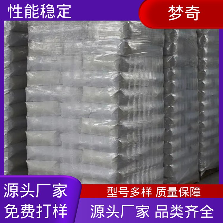 建筑工地专用 少量可发 早强剂厂 灰白色粉末 梦奇