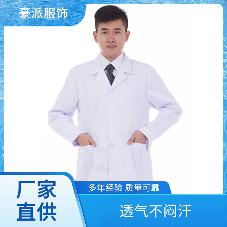 医生白大褂学生化学实验服白大衣豪派服饰厂家批发耐磨无异味