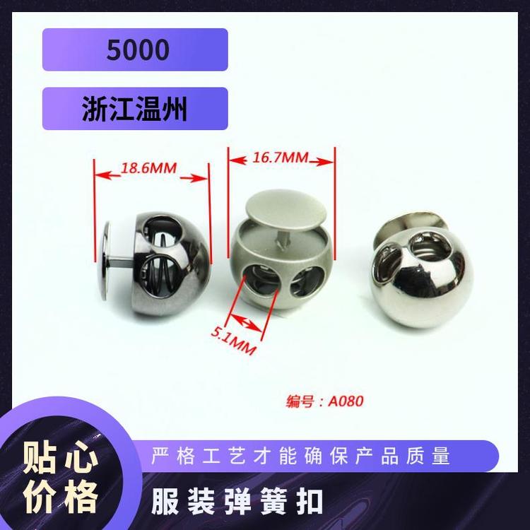 博易五金 服装弹簧扣 腰部调节 提升服装价值 厂家直供