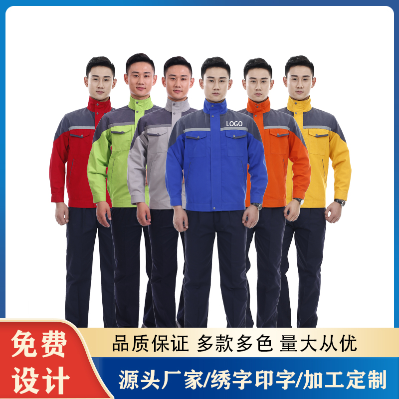 迪佳 工衣工装定制 生产劳保服厂家 涤棉帆布耐磨 反光条设计 订做logo