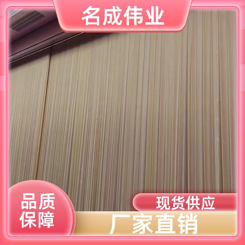 会议室背景布 舞台对开式幕布 电动开合 按需加工定制 名成伟业