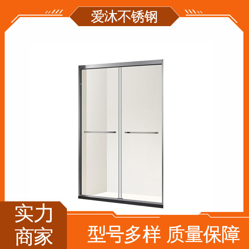 爱沐厂家 玻璃隔断门 淋浴房 卫生间沐浴屏 可按需定制