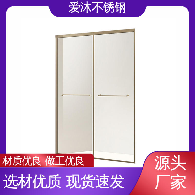 爱沐 独立隔断门 弧形淋浴房 易清洁设计 货源充足