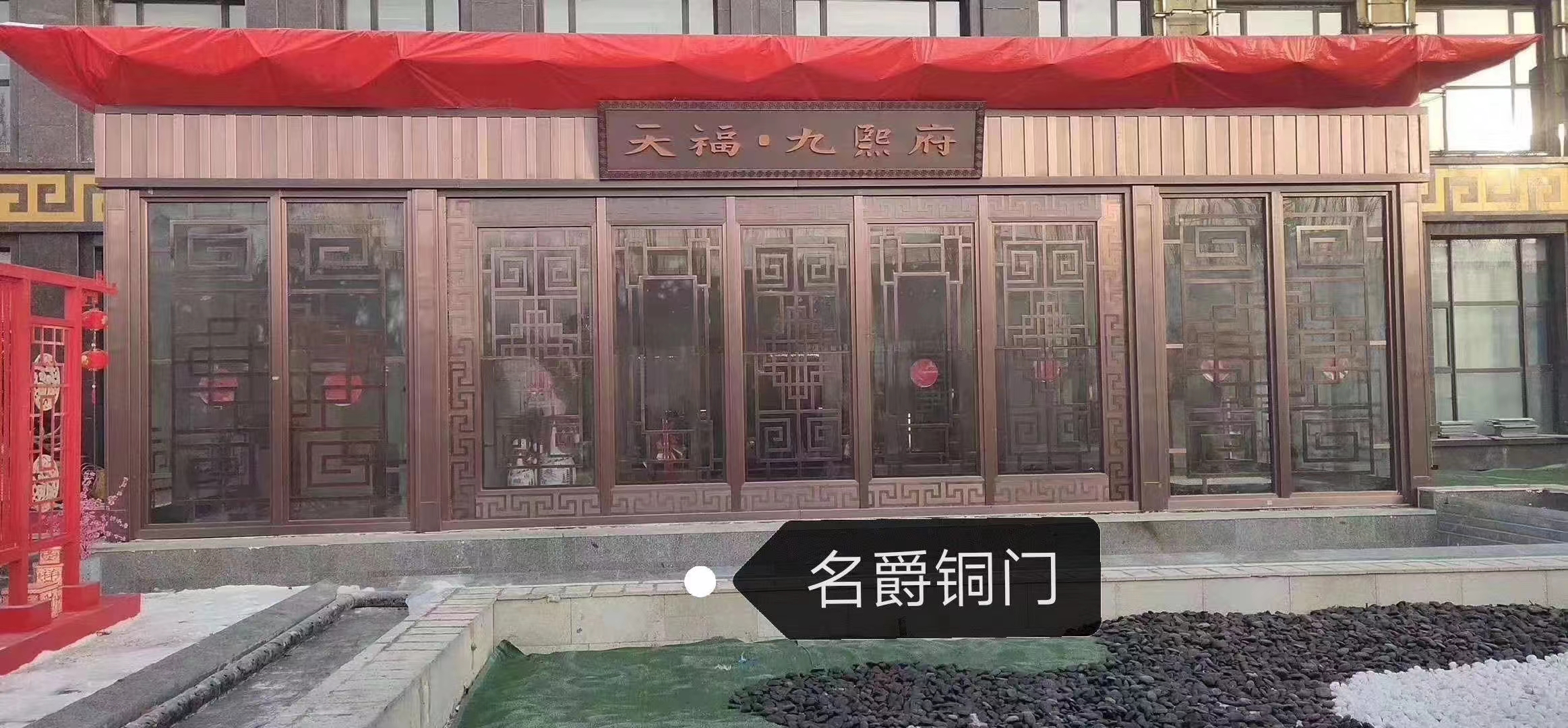 别墅中式铜门中国院子大门定制安装款式多加厚型材