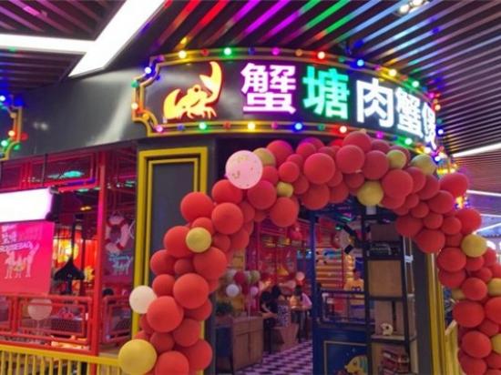 蟹塘肉蟹煲