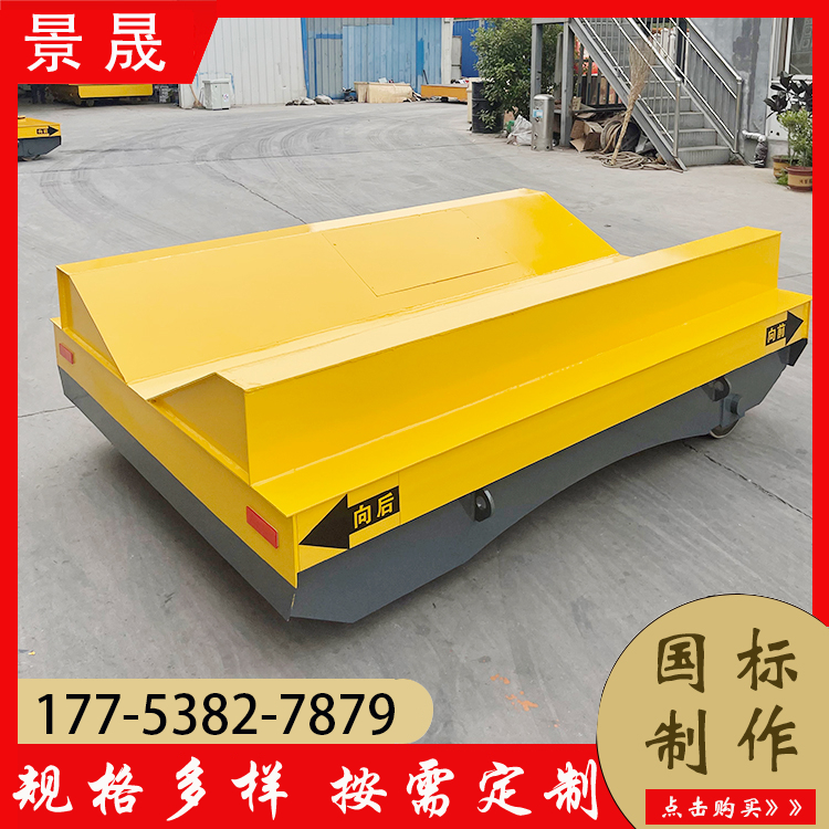 轨道电动地平车 KPJ型 半成品物件转运 控制精准 景晟