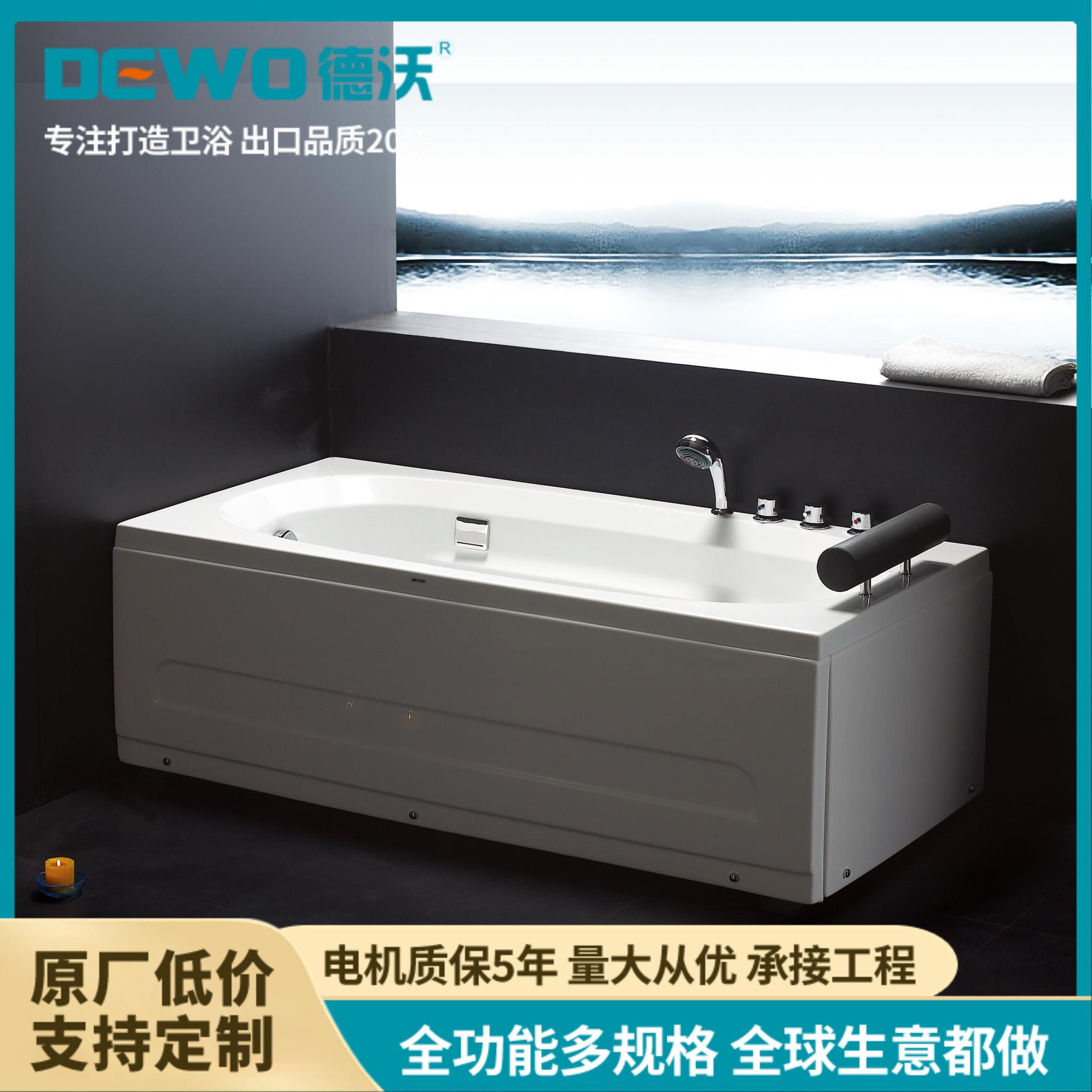 德沃 CC430 亚克力嵌入式浴缸 独立成人款 现代酒店设计 工厂定制