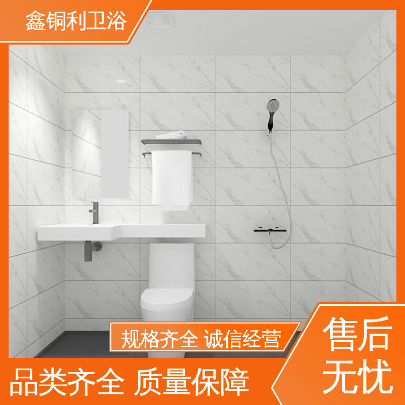 鑫铜利 快拼式公寓 一体化整体卫浴 一站式采购 快速安装