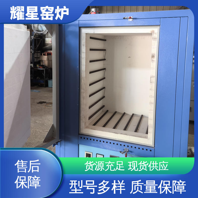 耀星 集中控制热处理 熔块炉 按时交货 支持定制 运作简单 系统自动化