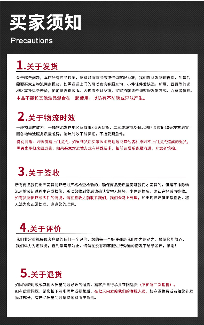 详情页_09