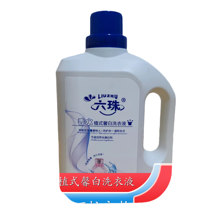 洗衣液加工 2kg3kg4.5kg 温和不伤手洁净手洗机洗 六珠日化