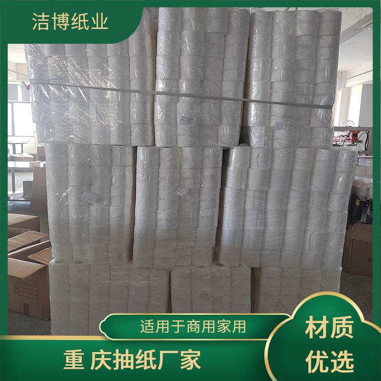 抽纸厂家批发 酒 店专 用 库存充足品质保 障 紧密强韧快速吸水 洁博纸业