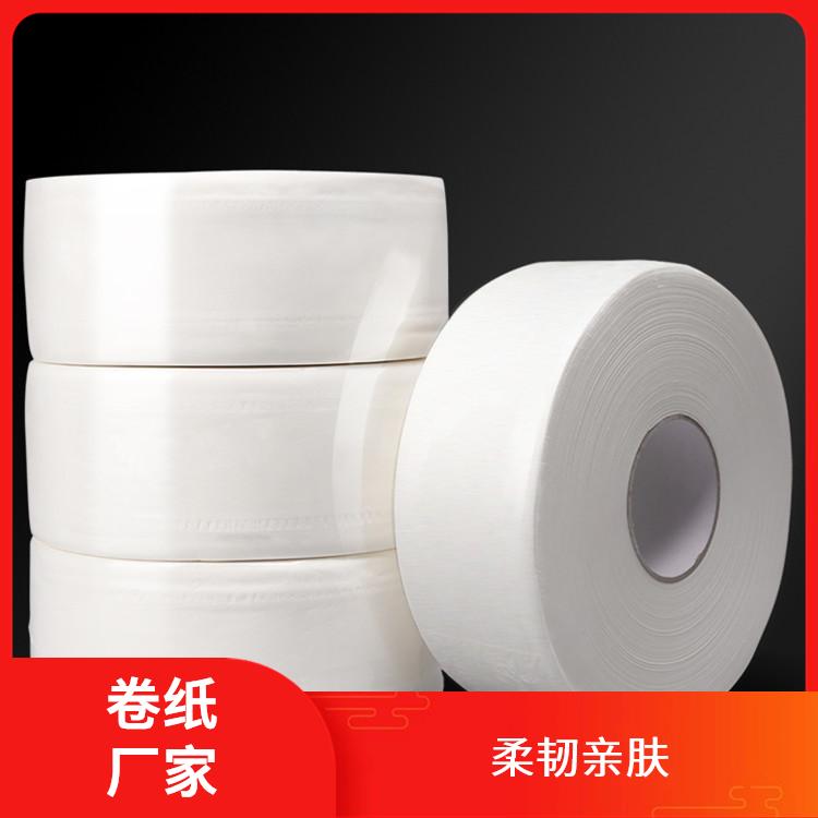 洁博纸业 卫生纸厂家 不含荧光增白剂 库存充足品质保 障