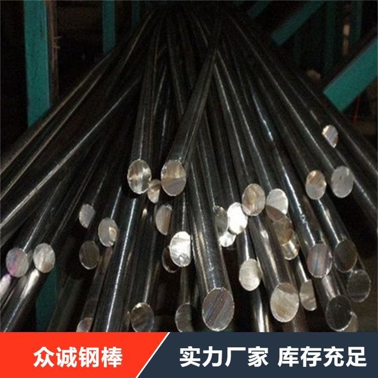 309S不锈钢棒材 光圆毛圆 切割零售 大厂料零切销售