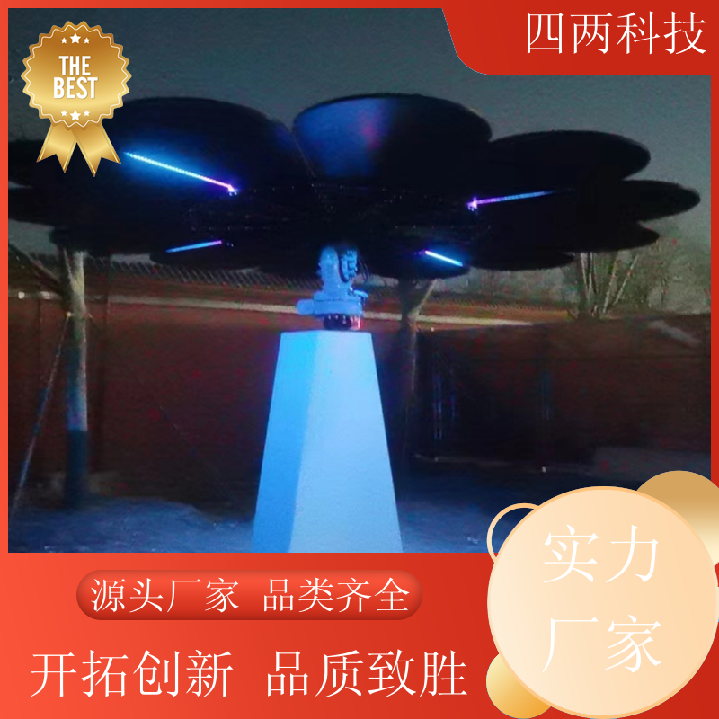 四两智能 游乐园 光伏太阳花 无耗电量 做工精细 批发