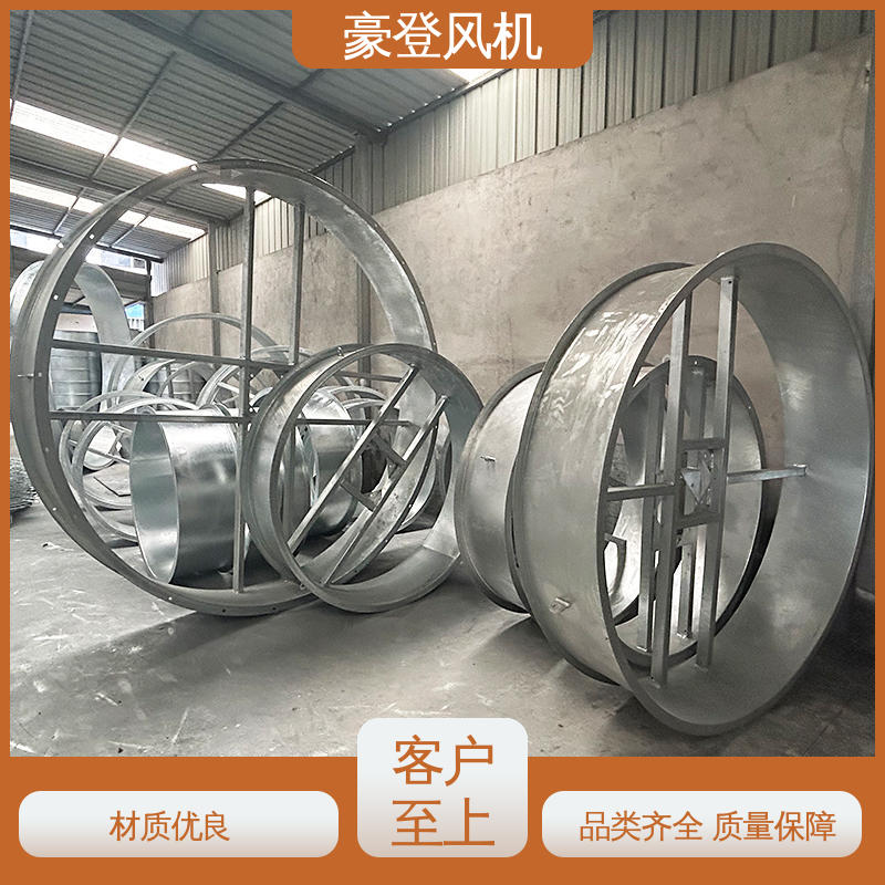 豪登 空调冷却系统 喷淋塔风机 性能稳定 多样材质