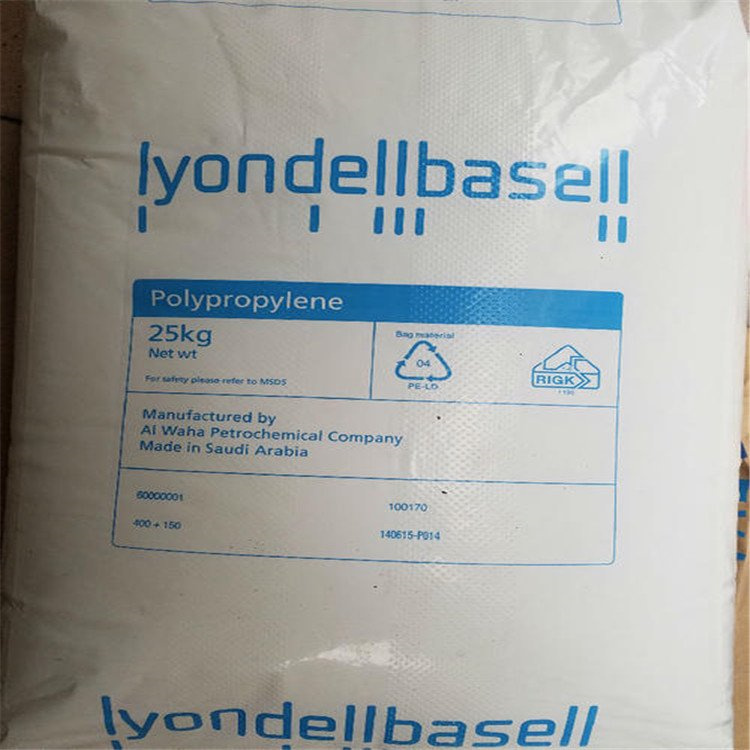LDPE 2420F巴塞尔高热封性 高熔体强度易加工性能收缩膜 吹膜应用