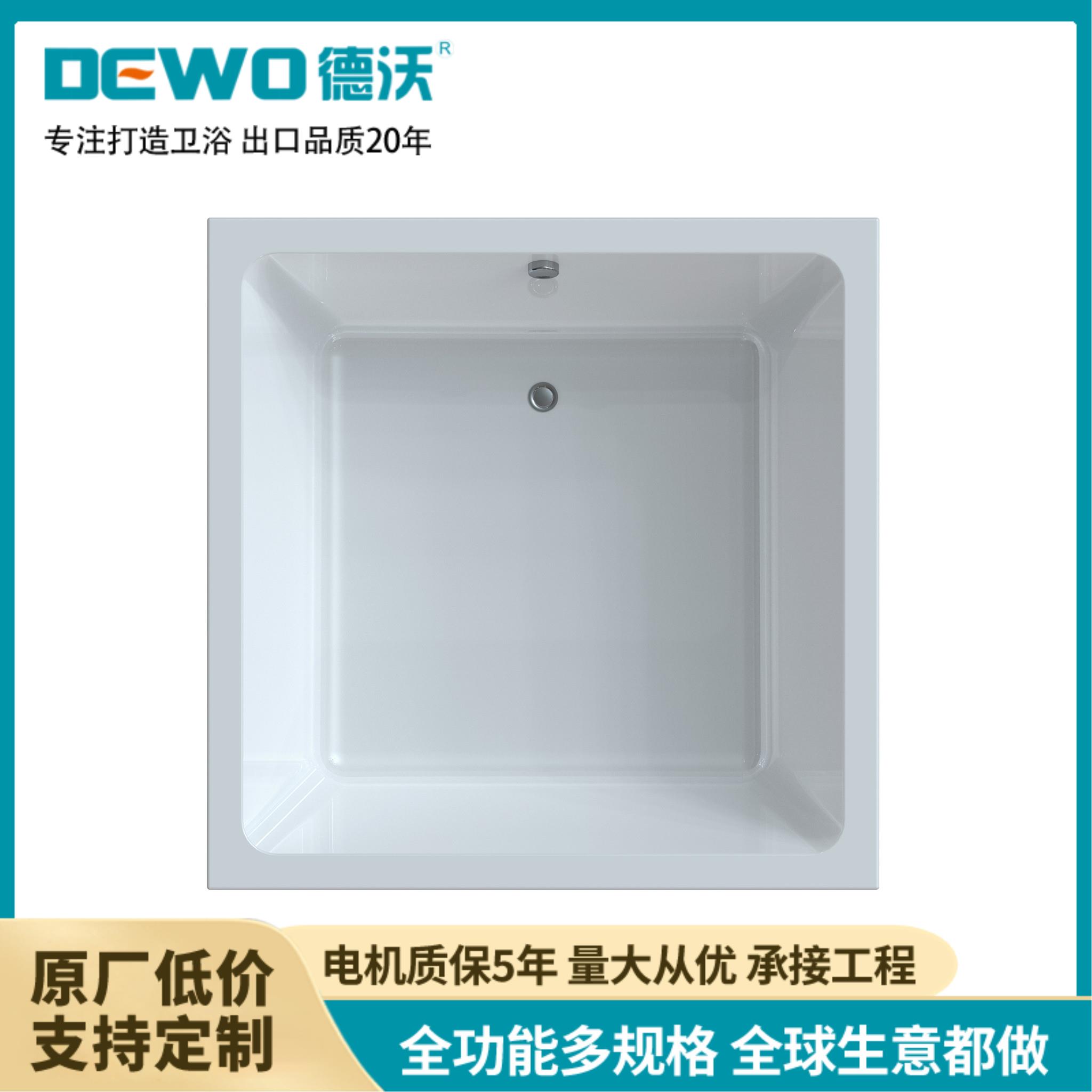 德沃 工厂定制 亚克力材质 酒店工程用 嵌入式简约风格成人浴缸CC431