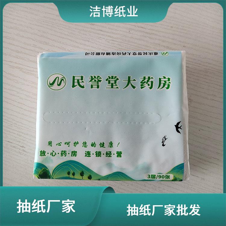 洁博纸业 适用于酒水业 抽纸 紧密强韧快速吸水
