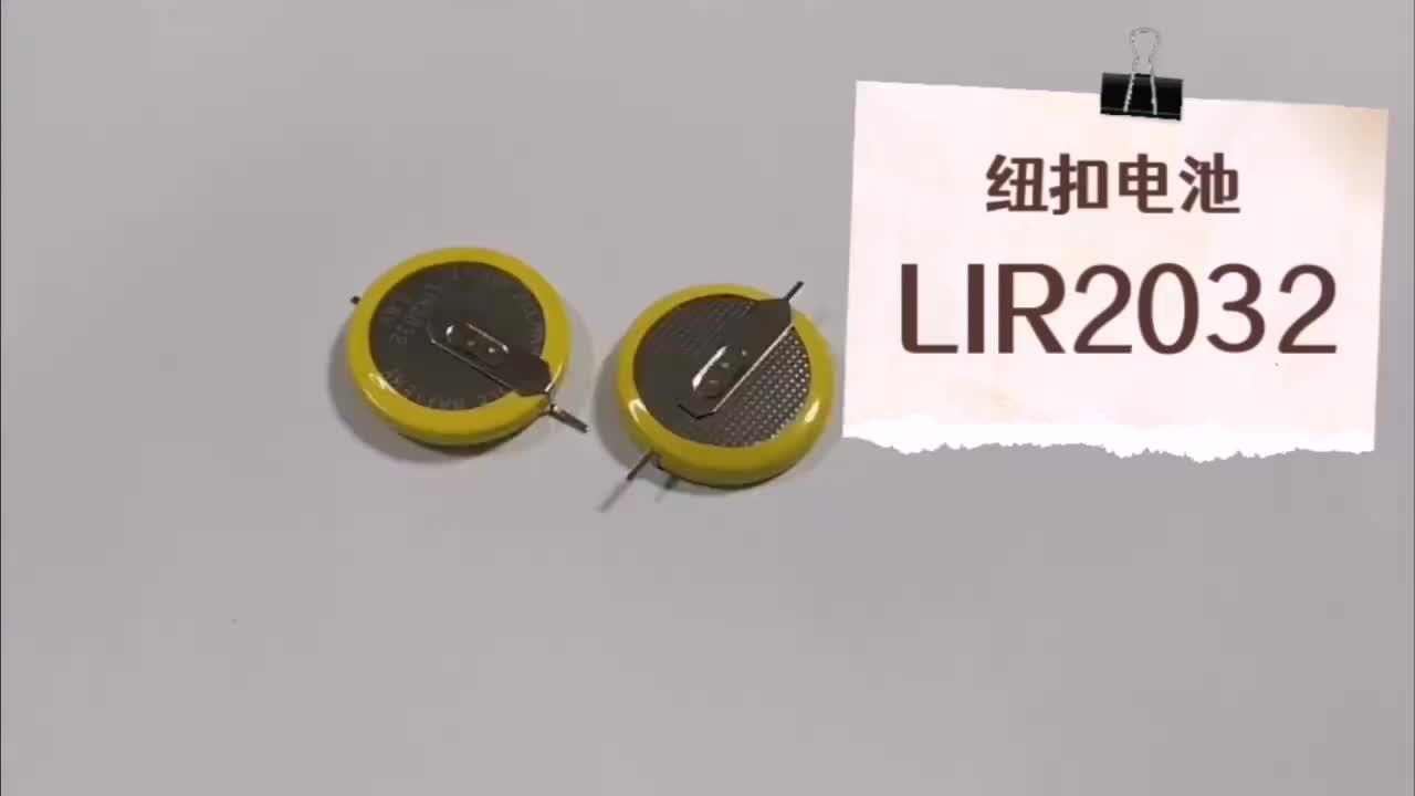 视频