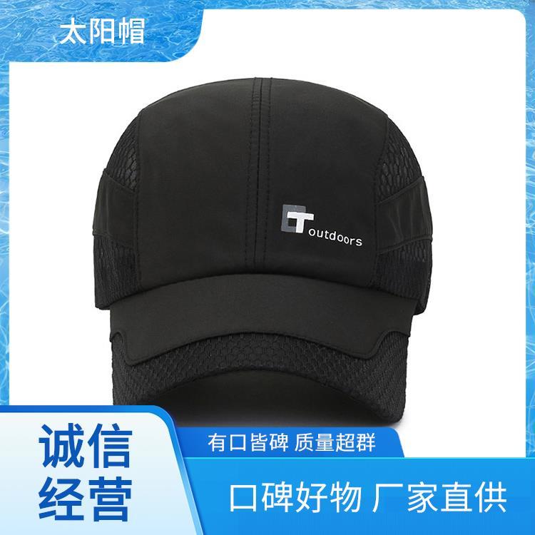 夏天运动 黑色鸭舌帽 源头厂家来图定制 鸭舌刺绣
