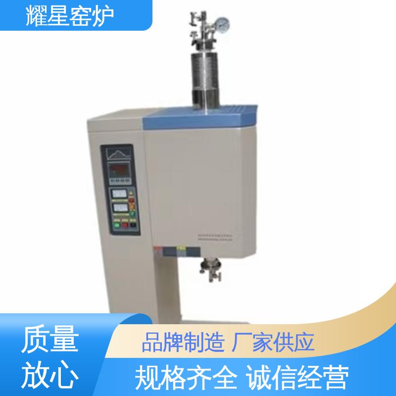耀星 1200℃ 高温烧结炉 按时交货 支持定制 故障率低 可供打样