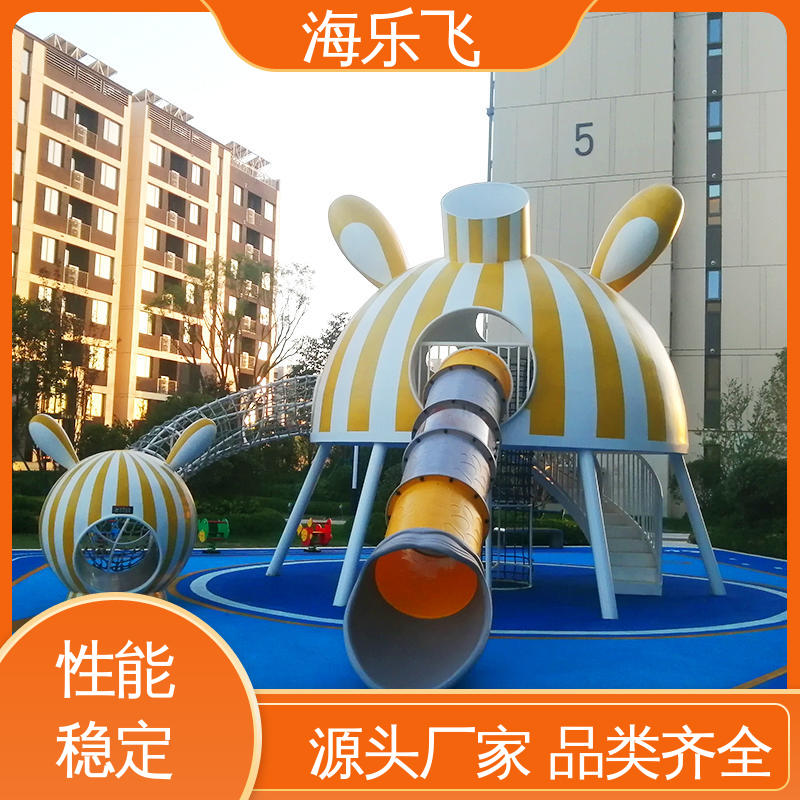 海乐飞 儿童乐园器材 翻翻乐 幼儿园学校教学娱乐玩具