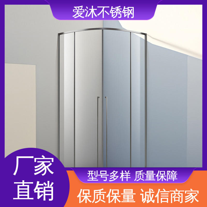 爱沐厂家 玻璃隔断门 淋浴房 卫生间浴屏 易安装性