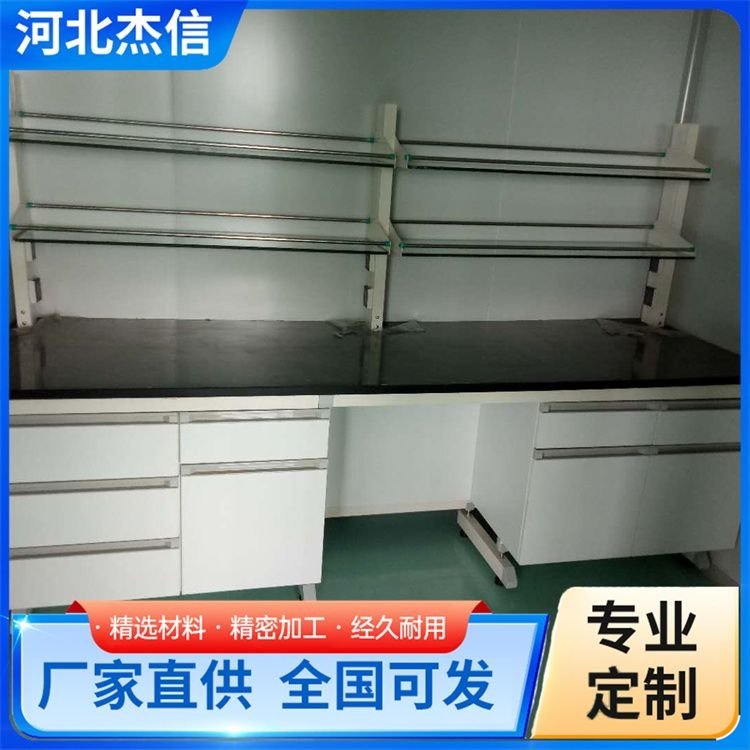 生产钢木试验台 杰信 多种材质 稳固耐用 经久耐用