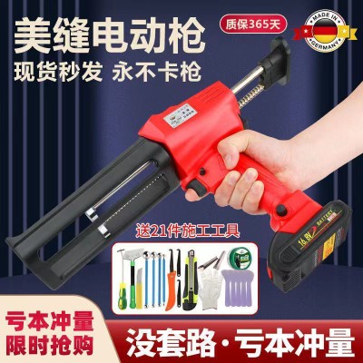家博士电动抢美缝抢全自动双管美缝剂工具打胶机美缝胶枪打胶抢