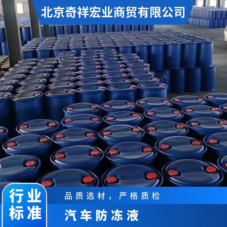 奇祥宏业 空调防冻液 防腐防水垢 易于使用和维护 按需定制