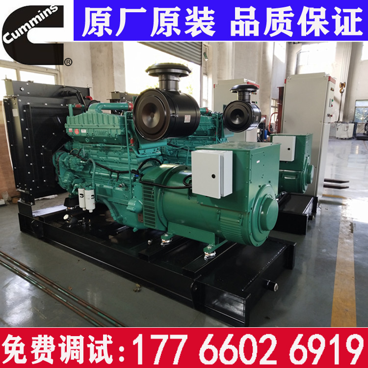 600KW康明斯柴油发电机组QSK19-G11X 机场专用 原装正品