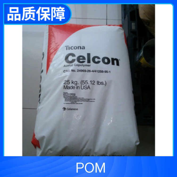 pom加铁氟龙 低翘曲 表面好 抗热变形色母料 可定制