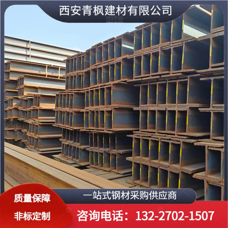 国标镀锌Q235B工字钢建筑钢材 型材H型钢 槽钢支架 电缆支架
