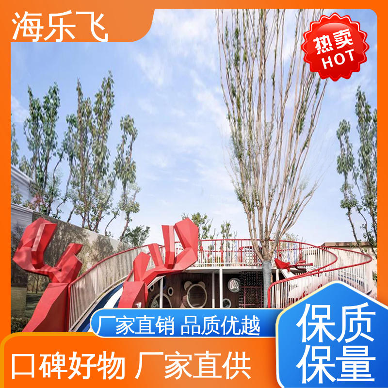 无动力游乐设施 大型室内 一站式服务 亲子乐园 海乐飞