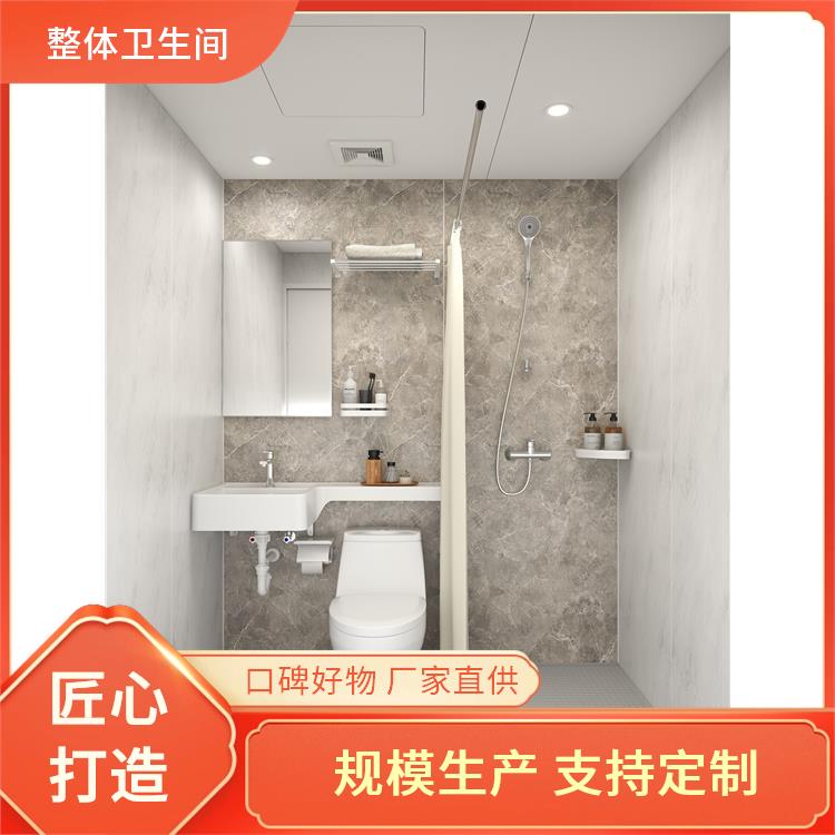 澳普特 1318旅馆用 装配式卫浴 支持产品定制生产
