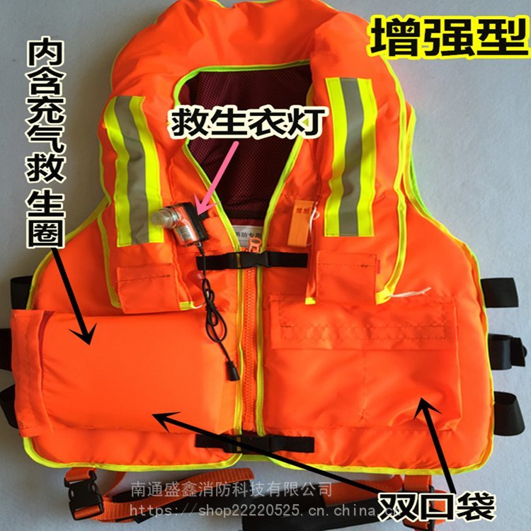 便携式 工作 消防用充气救生衣 复合型 气胀复合消防