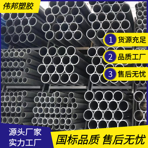 pvc-u管材 聚氯乙烯给水管材 自来水管打井管厂家
