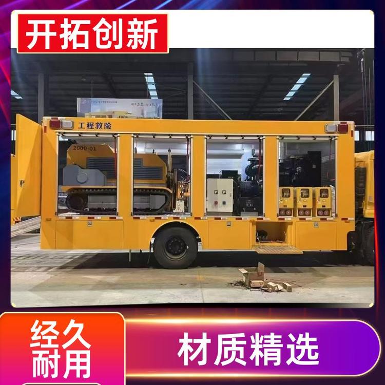 资质全齐 应急排涝车 操作简单 多功能救援车 可视频看车