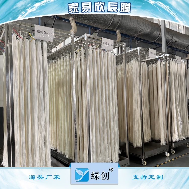工业净水过滤膜 MBR帘式膜 生产厂家 抗污染 稳定性强
