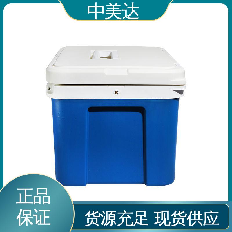 WYC-110便携式冷藏箱 温度可调 源头厂家 2-8度保温箱 中美达