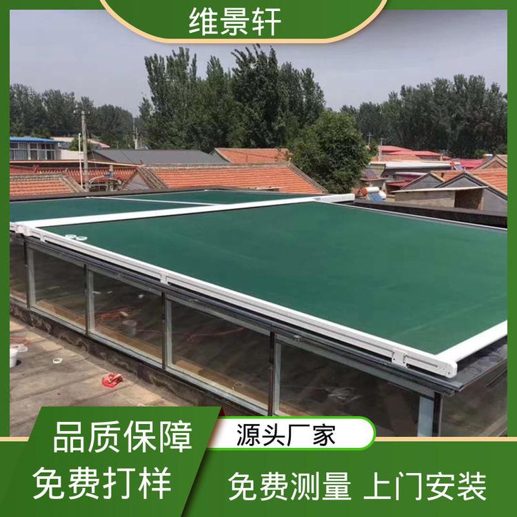 维景轩 室外彩条布天棚帘 电动卷帘遮阳窗帘 包售后安装