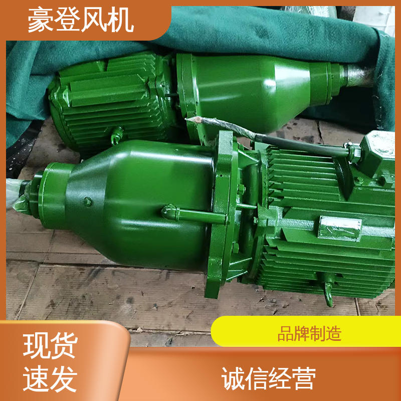 性能高效 风机减速机 工业水冷 可并联使用 豪登