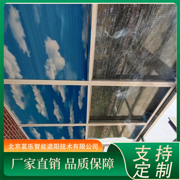 阳光房遮阳帘 玻璃顶电动隔热蜂巢帘 室外天幕帘